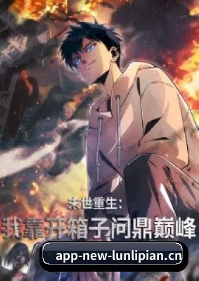 正式上线